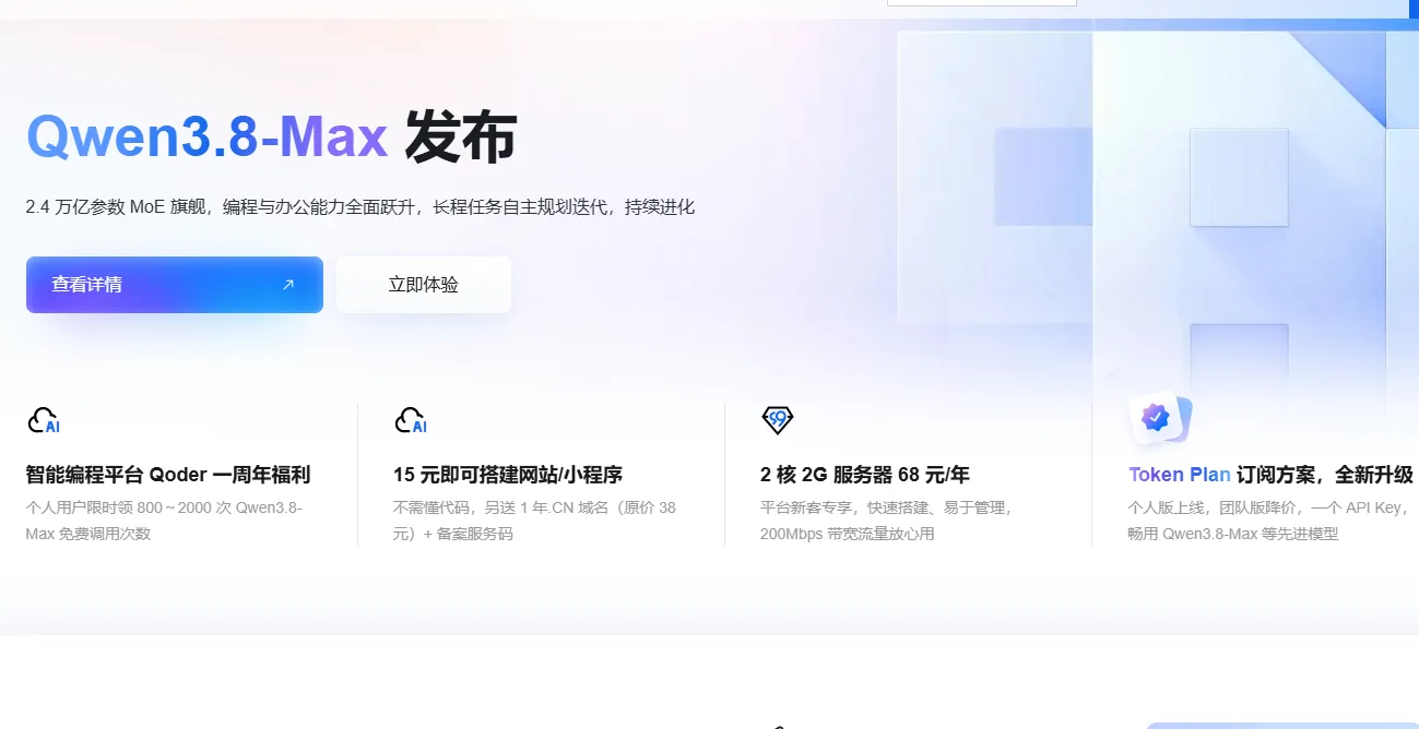 8月官网.png