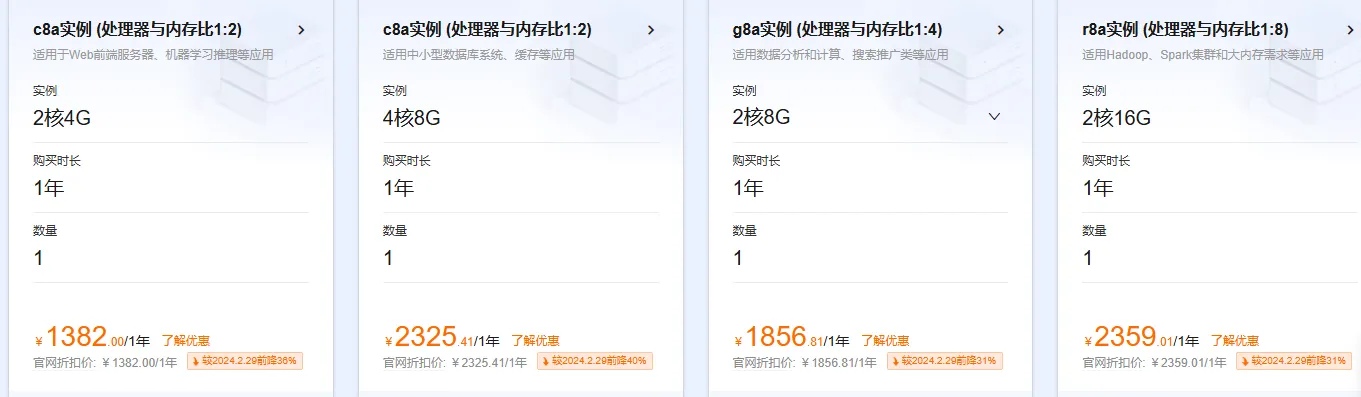AMD第八代实例.png