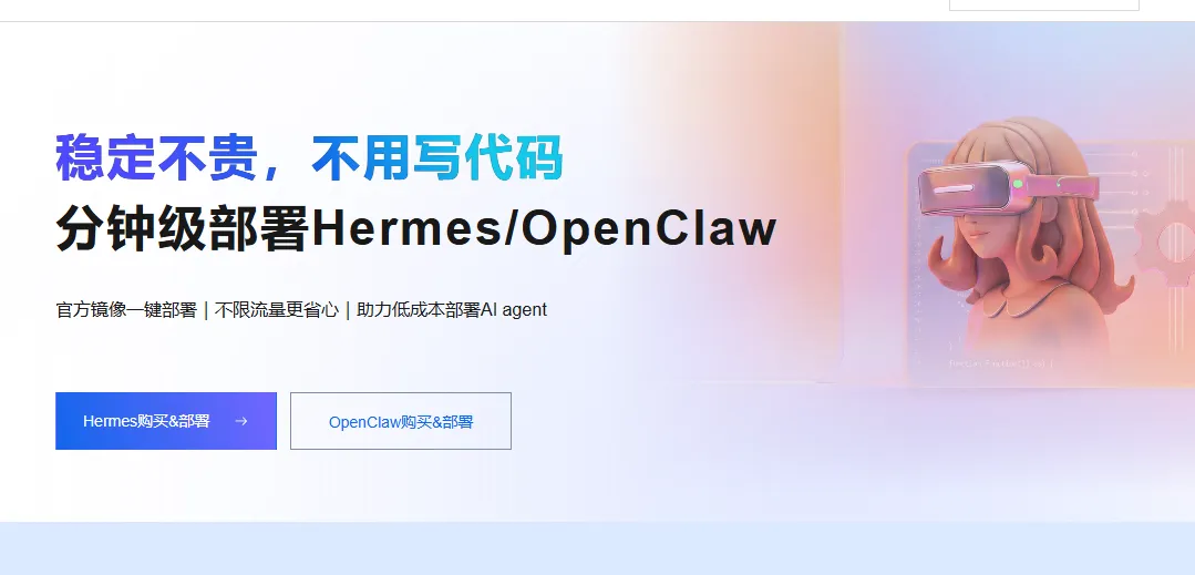稳定不贵不用写代码.png