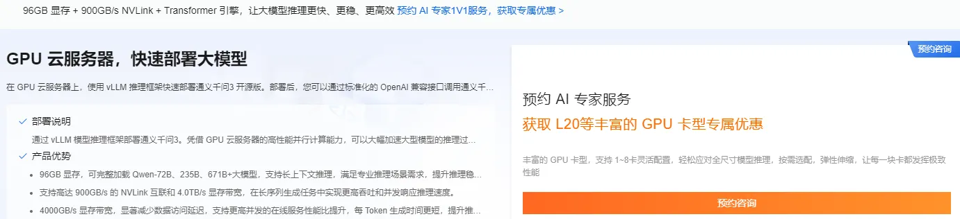 充裕丰富的GPU卡型.png