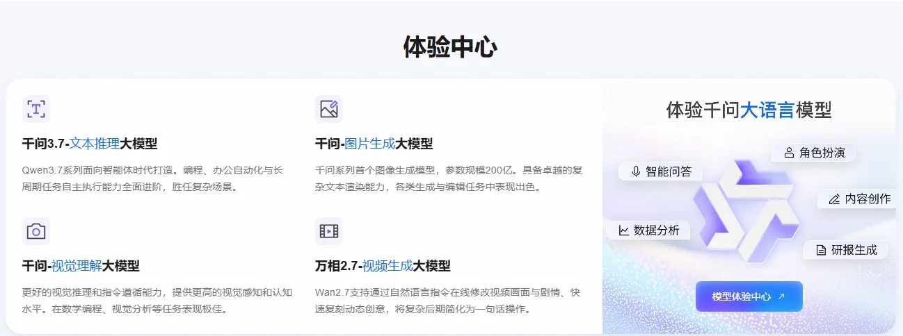 体验中心.png