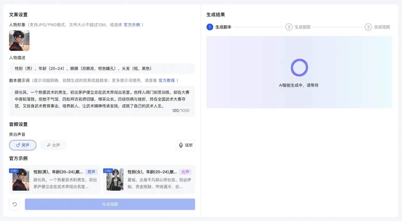 p897734.png