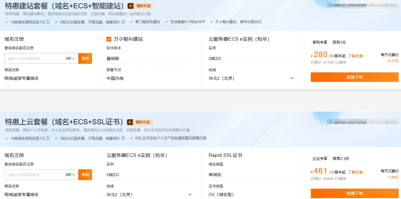 280与461.png