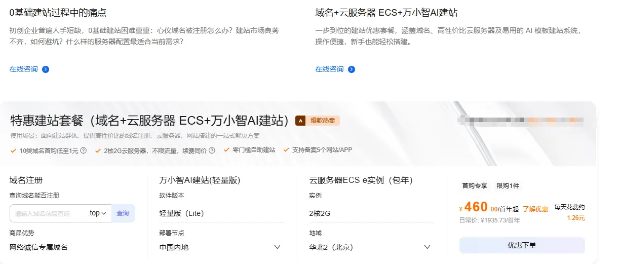 460元最新.png