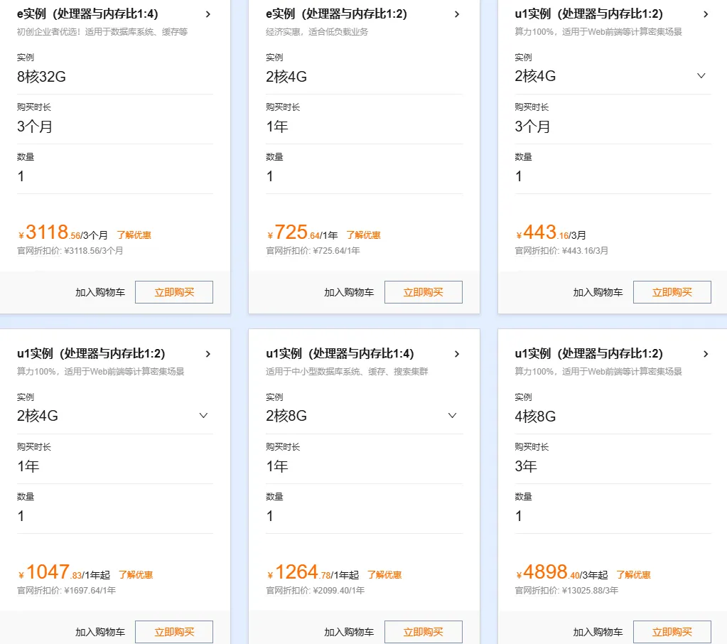 4898云小站.png