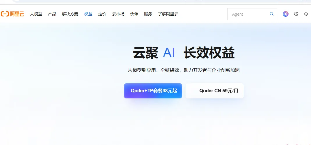 从模型到应用.png