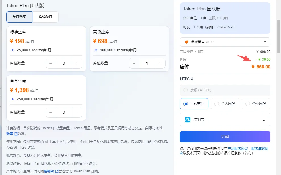 668图.png