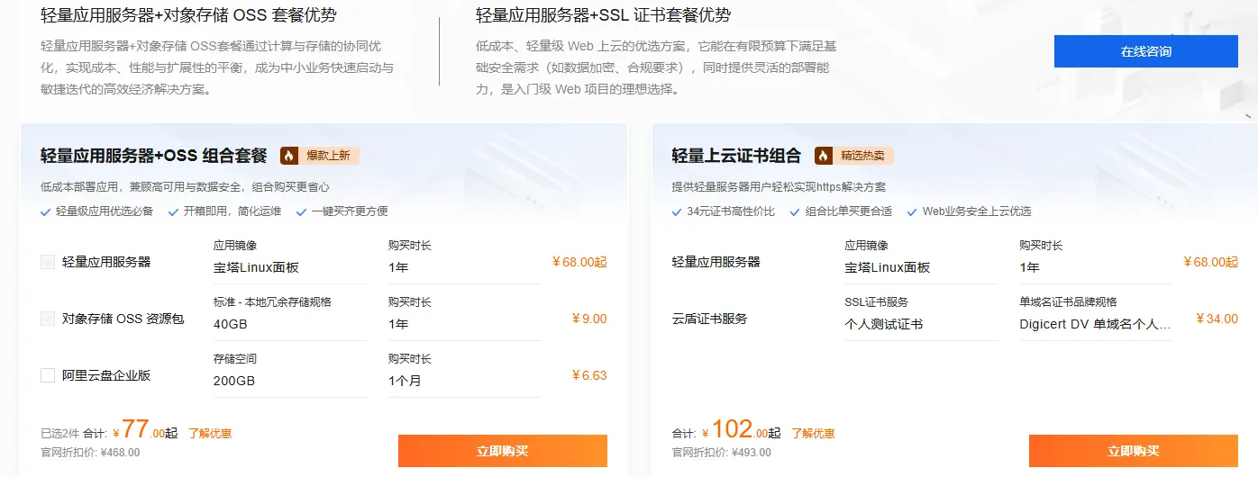 77图.png