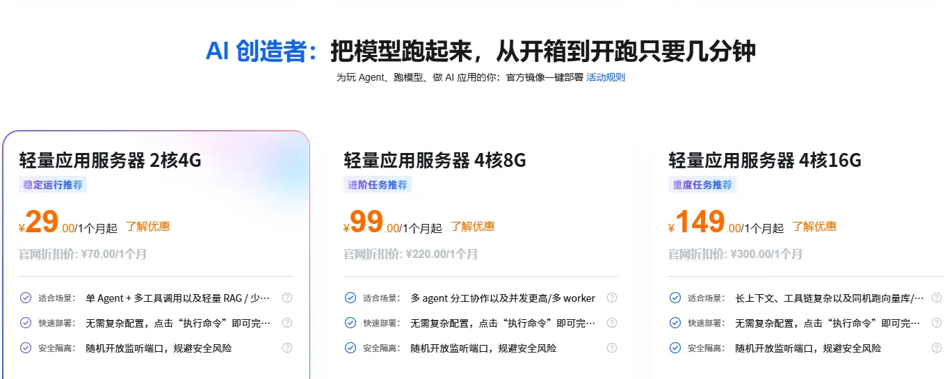 AI创造者.png