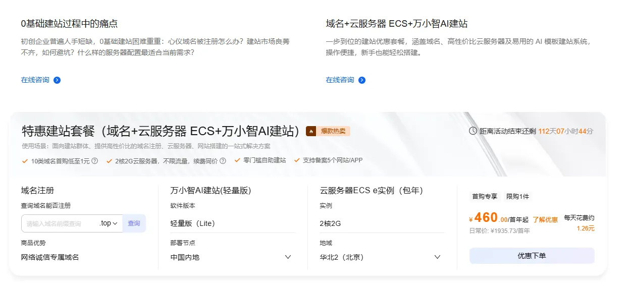 460图.png