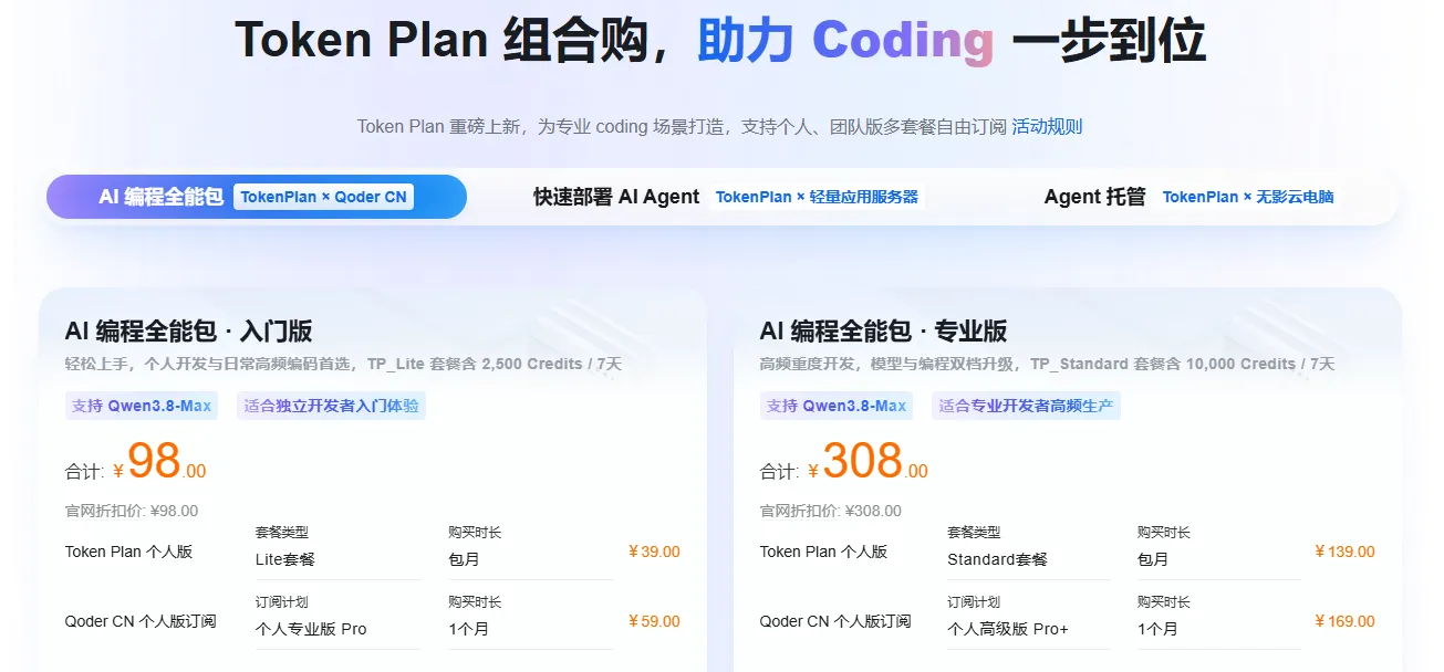 组合购长图1.png