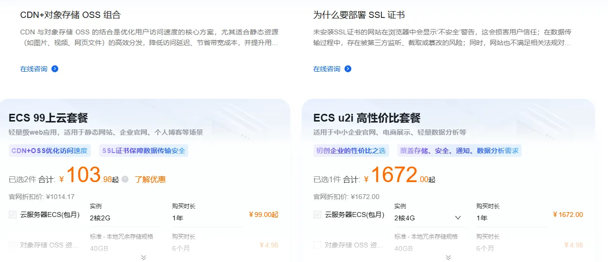 103与1072.png