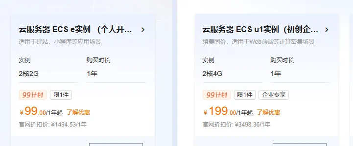 99和199图.png