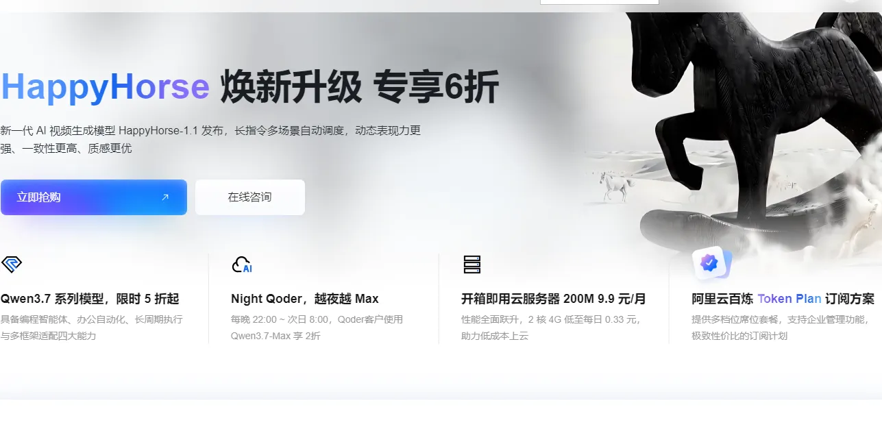 6月官网最新.png