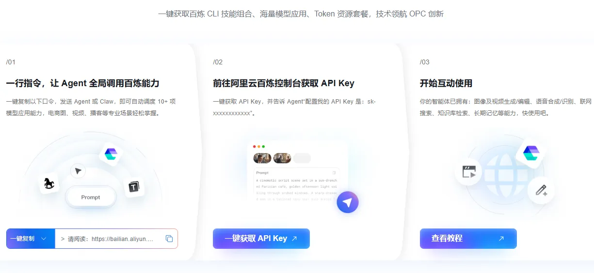 OPC技术领航.png