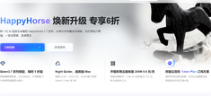 2026阿里云优惠活动与政策解析：省钱选购云服务器和AI产品指南与常见问题解答
