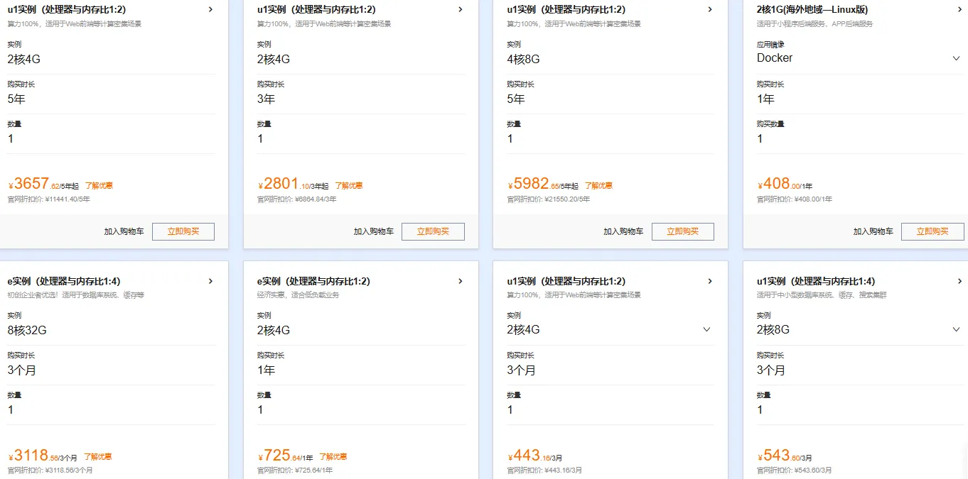 u1实例3年和5年最新.png