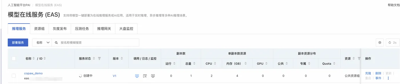 p1061942.png