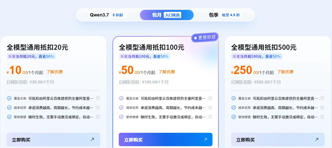 5折与8折.png
