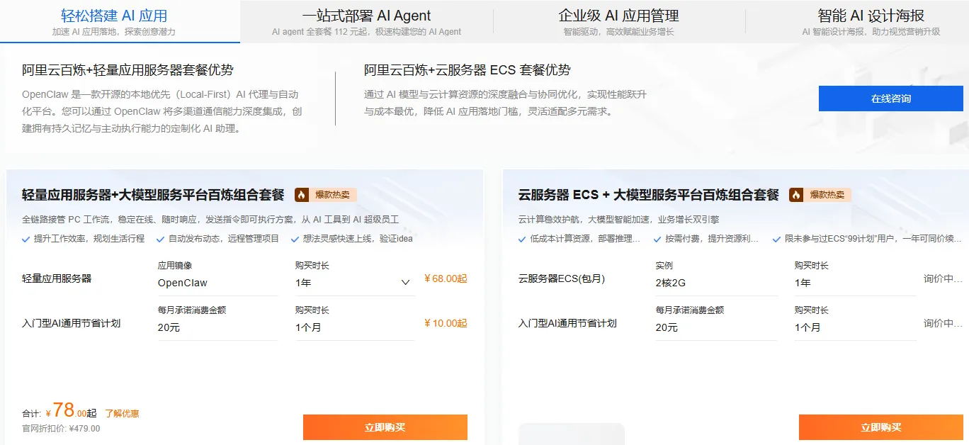 78图.png