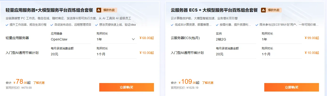 78与109.png