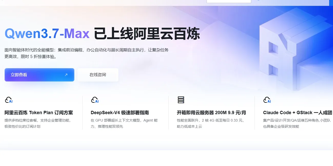 官网6月.png