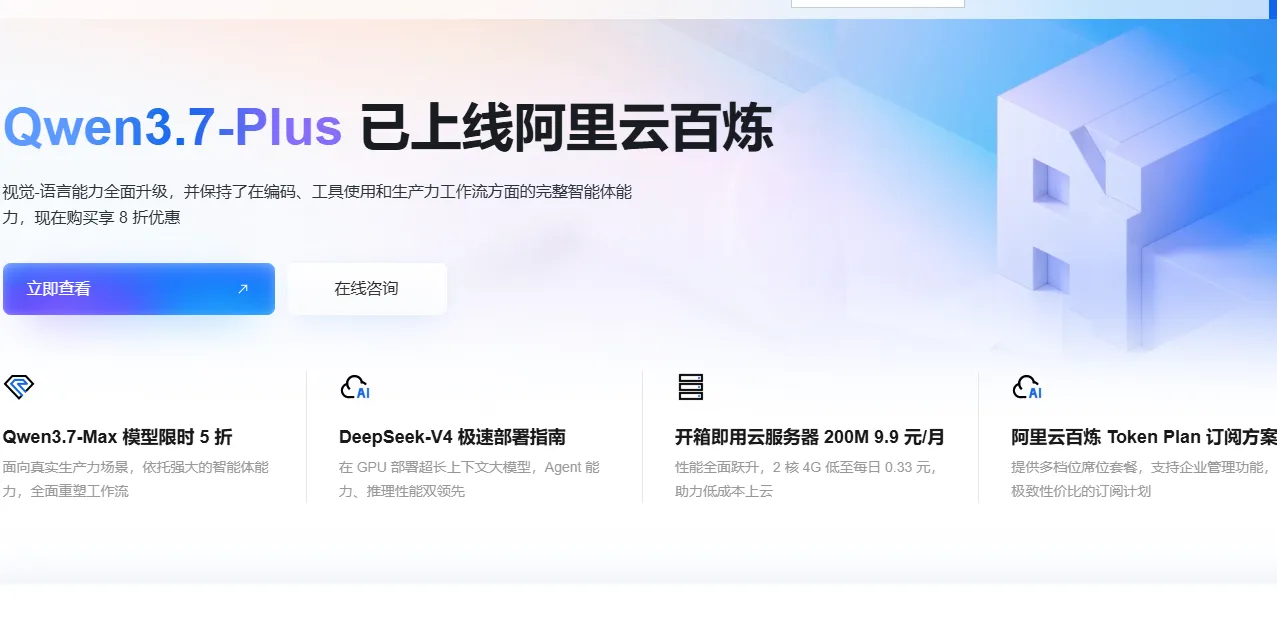 6月官网.png
