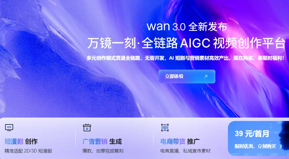 万镜一刻最新活动.png