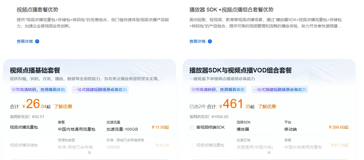 26与461.png