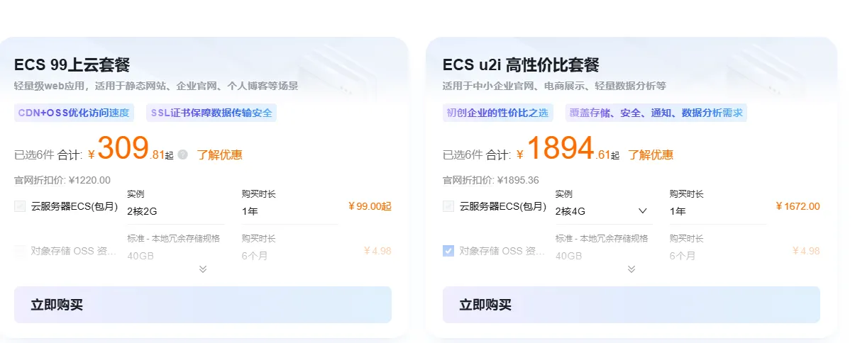 309图.png