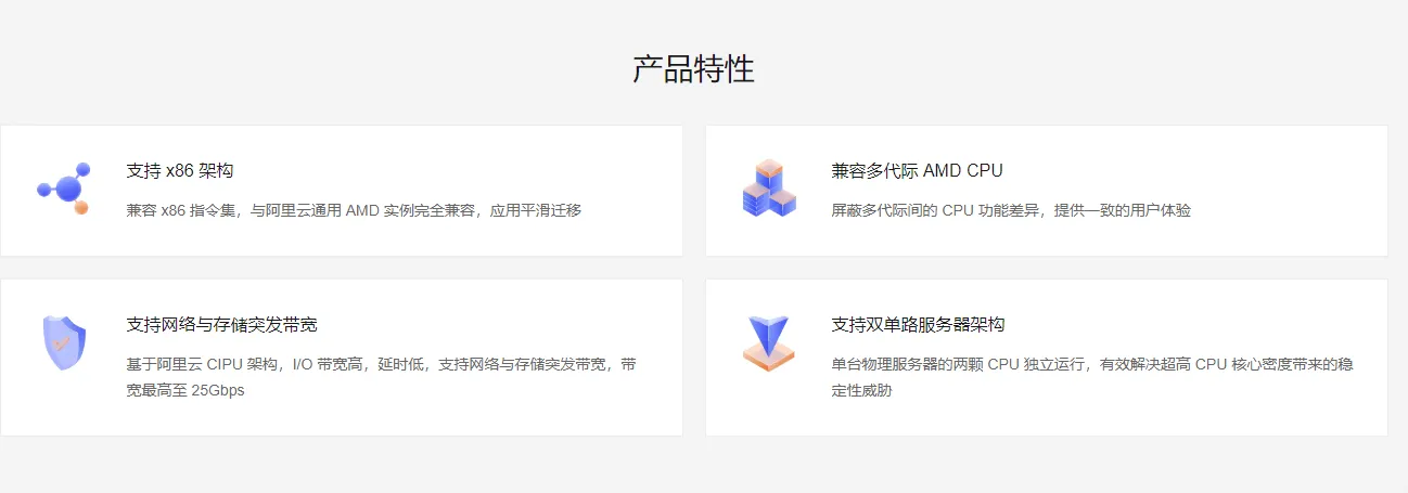 u2a产品特性.png