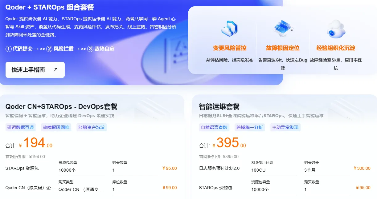 194与395.png