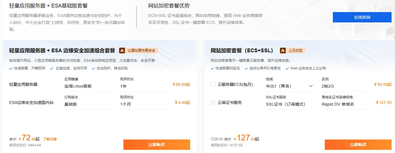 72图.png