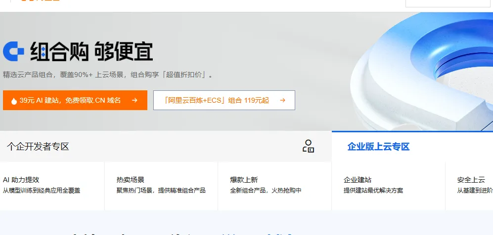 2026组合购最新.png