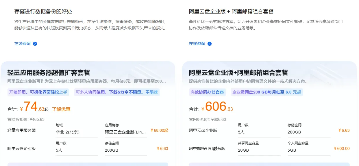 74与606.png