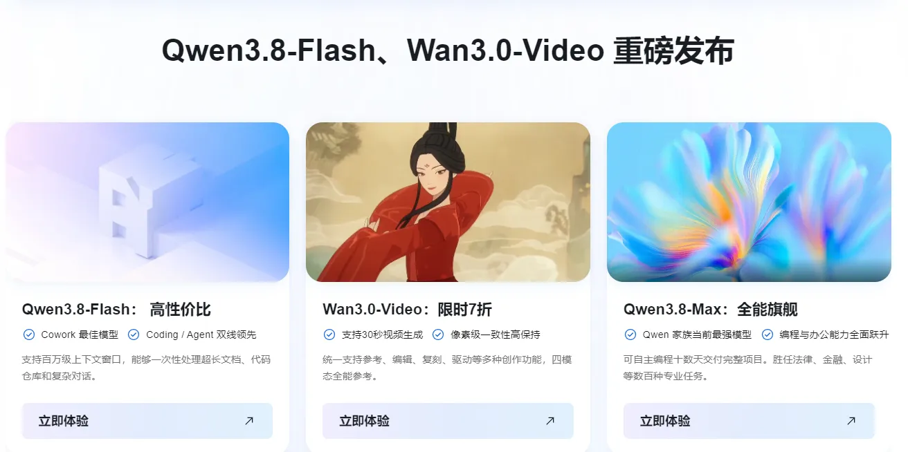 双11大模型活动.png