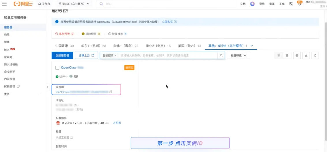 第一步q1.png