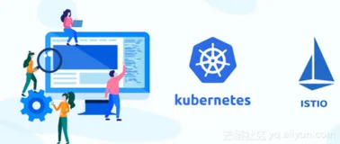 15分钟在笔记本上搭建 Kubernetes + Istio开发环境-阿里云开发者社区