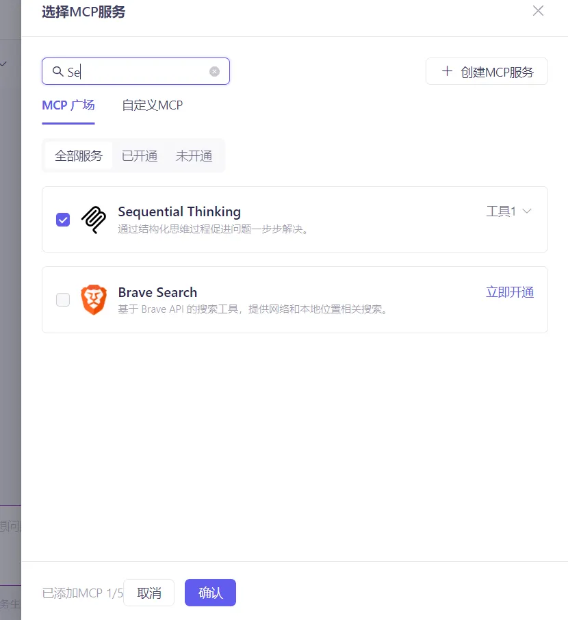 屏幕截图 2025-05-18 154953.png