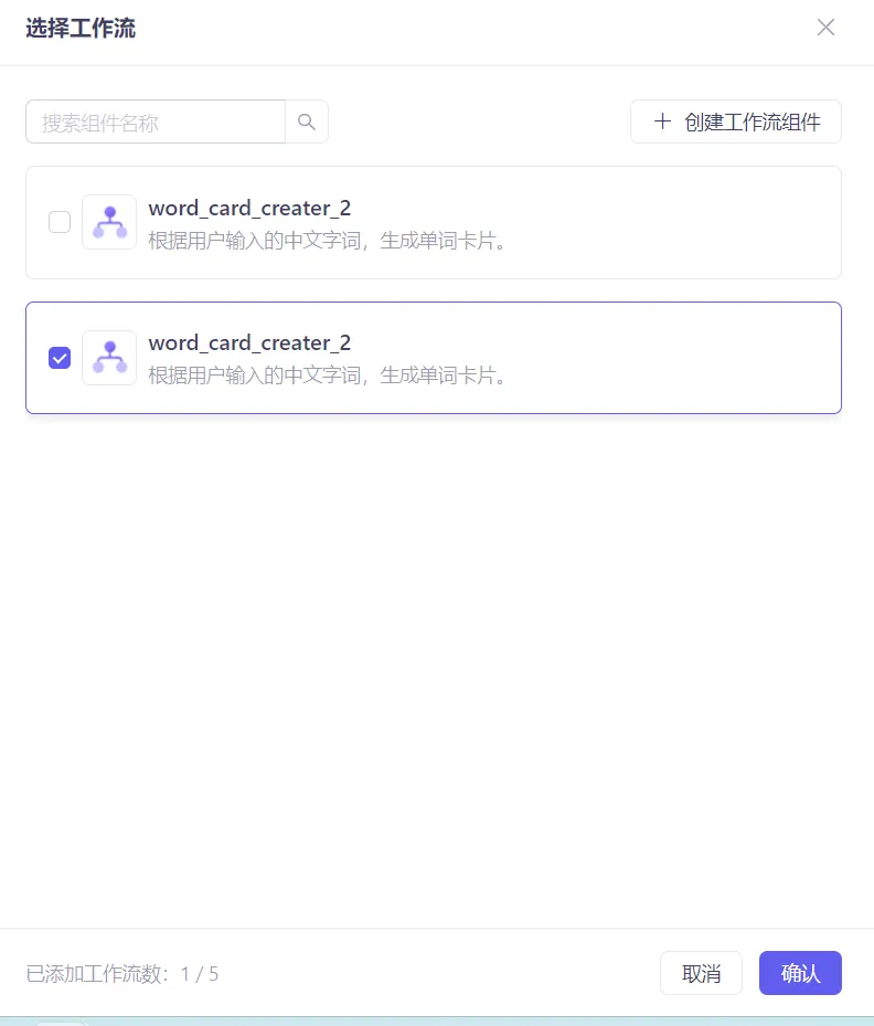 屏幕截图 2025-05-18 155031.png