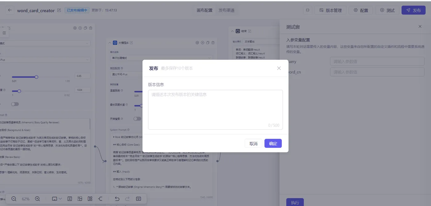 屏幕截图 2025-05-18 154831.png