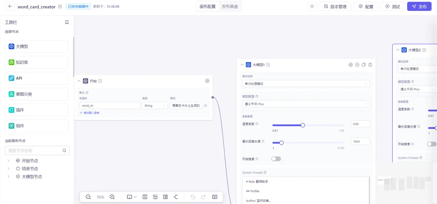 屏幕截图 2025-05-18 154626.png