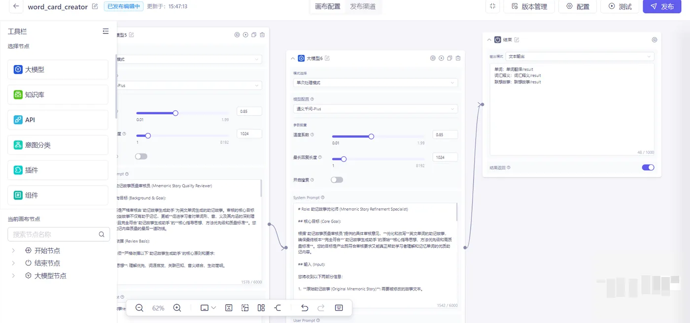 屏幕截图 2025-05-18 154818.png