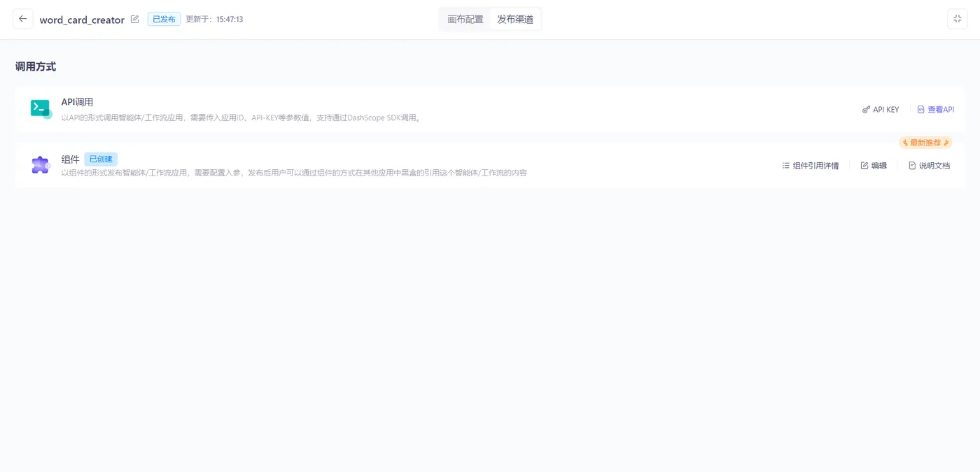 屏幕截图 2025-05-18 154908.png