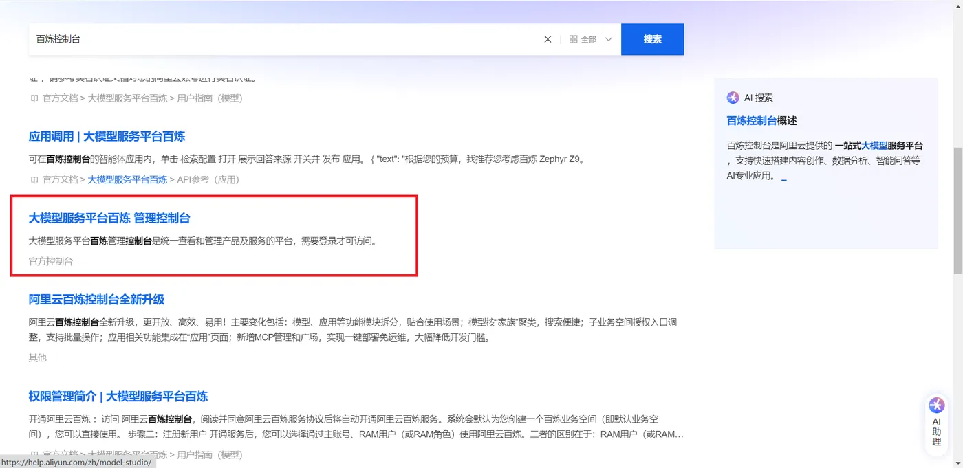 屏幕截图 2025-05-18 143505.png