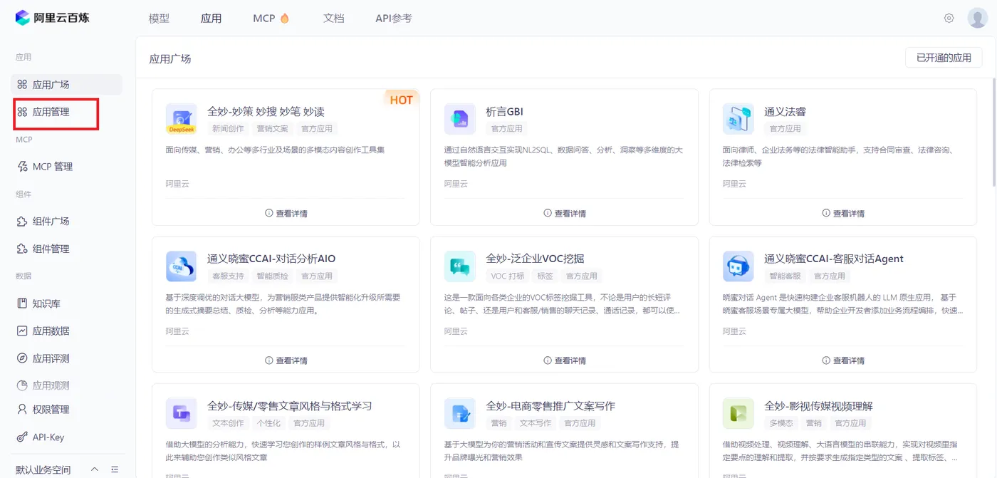 屏幕截图 2025-05-18 143534.png