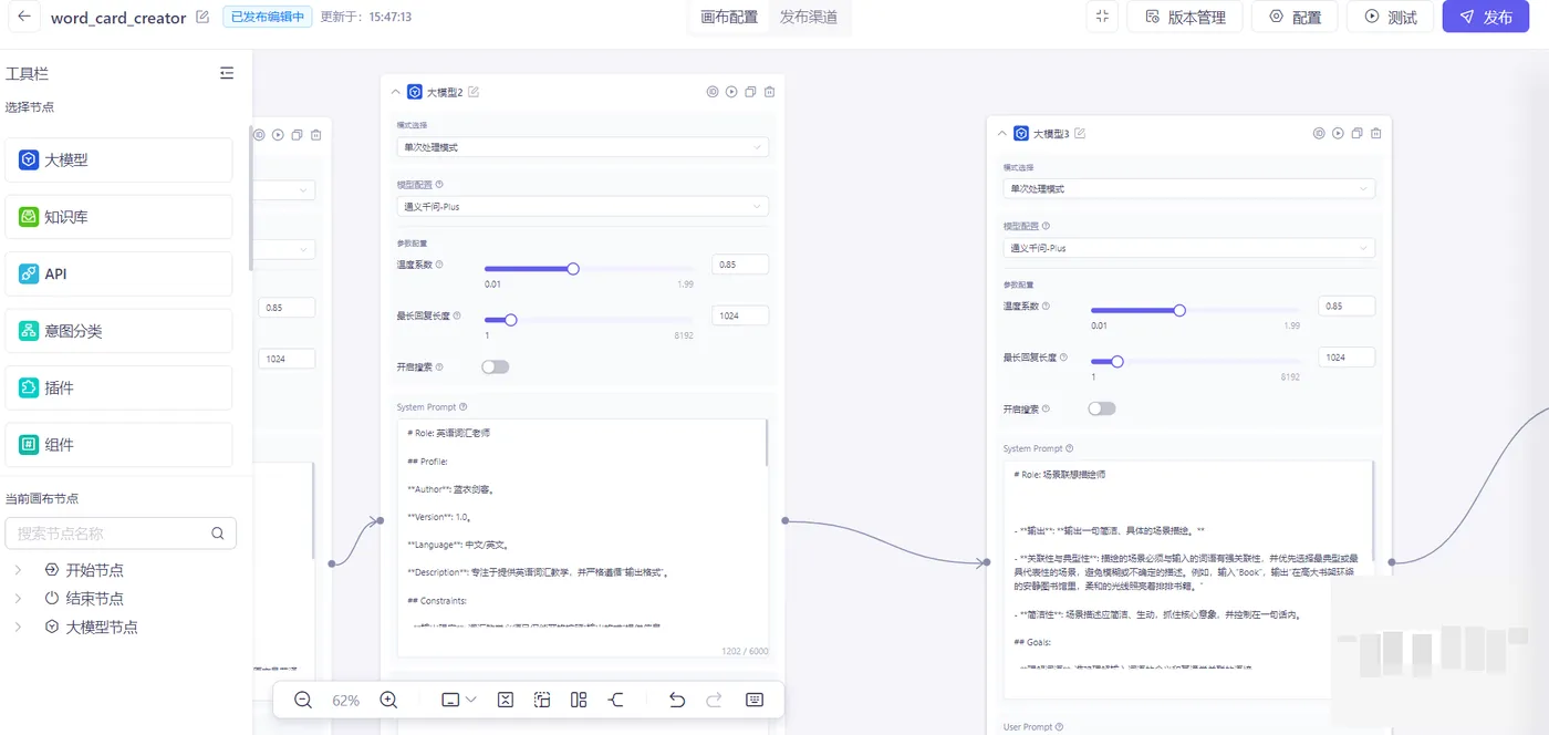 屏幕截图 2025-05-18 154756.png