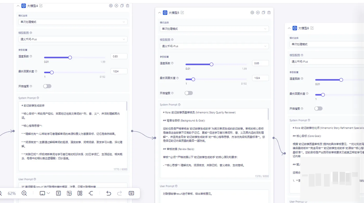 屏幕截图 2025-05-18 154809.png