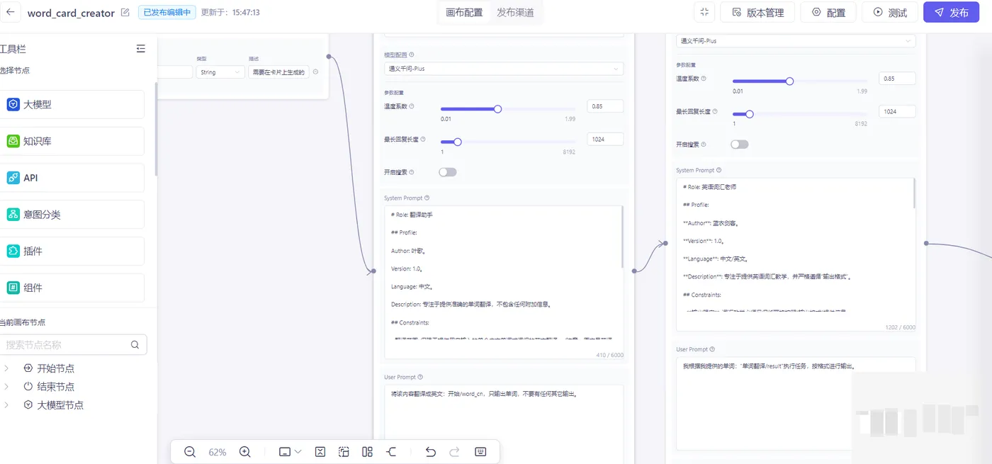 屏幕截图 2025-05-18 154743.png
