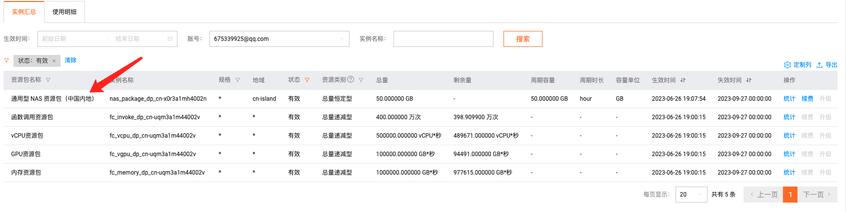 dba857d29a087f90ec142eb04d055257.png